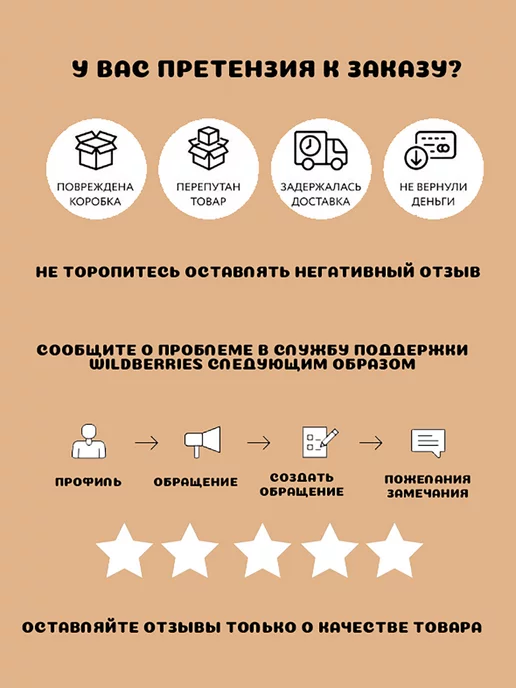 Хлебцы-молодцы Хлебцы ржаные с отрубями 5 шт. по 85 г, 5 шт, 55 г, фото 5