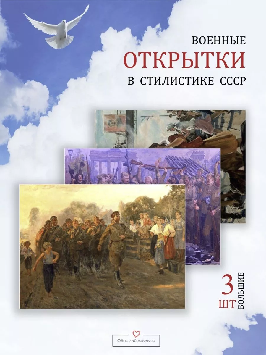 В Саранске можно увидеть фронтовые новогодние открытки | Правительство Республики Мордовия