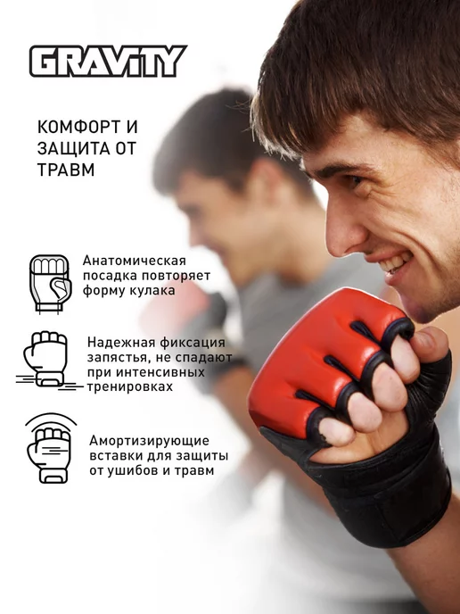 Gravity Перчатки ММА для смешанных единоборств, красные, S, красный, фото 3