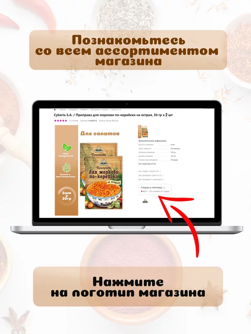 Хлебцы-молодцы Хлебцы хрустящие обогащенный йодированным белком 5 шт, 5 шт, фото 4