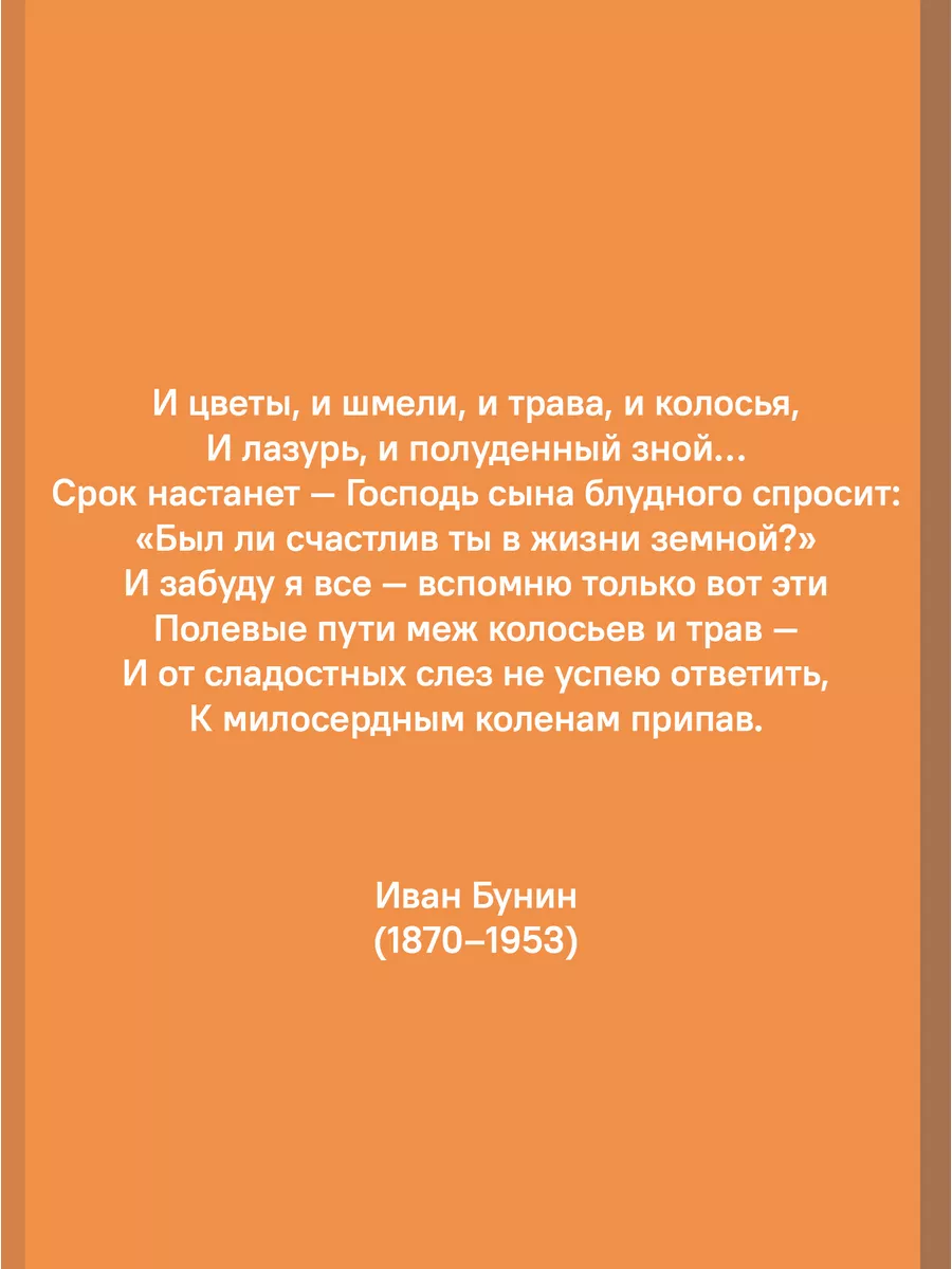 Последний дар утраченного рая. Поэты русской эмиграции Никея 181311589  купить за 350 ₽ в интернет-магазине Wildberries