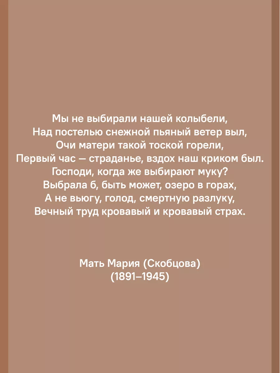 Последний дар утраченного рая. Поэты русской эмиграции Никея 181311589  купить за 438 ₽ в интернет-магазине Wildberries