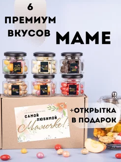 Подарок Орехов маме Подари вкус и эмоции 181312140 купить за 874 ₽ в интернет-магазине Wildberries