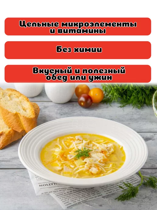 Макрона Вермишель №3 2 шт. по 900 г, 2 шт, 900 г, фото 2