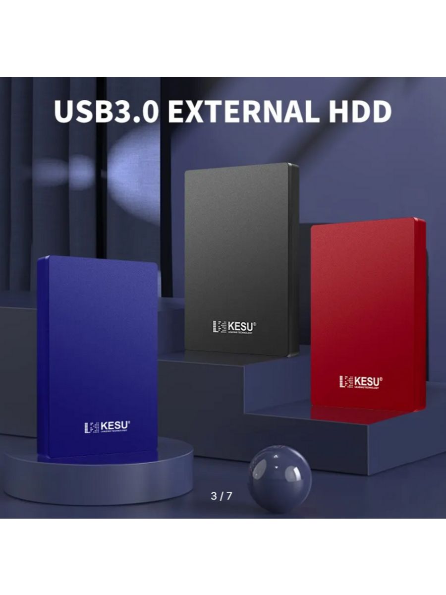 Внешний жесткий диск 4 тб usb 3.0