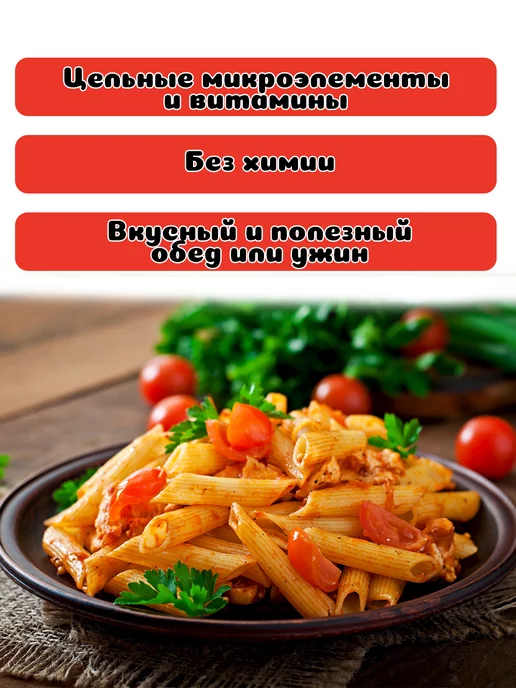 Макрона Пёрышки №2. 2 шт. по 900 г, 2 шт, 900 г, перышкин, фото 2