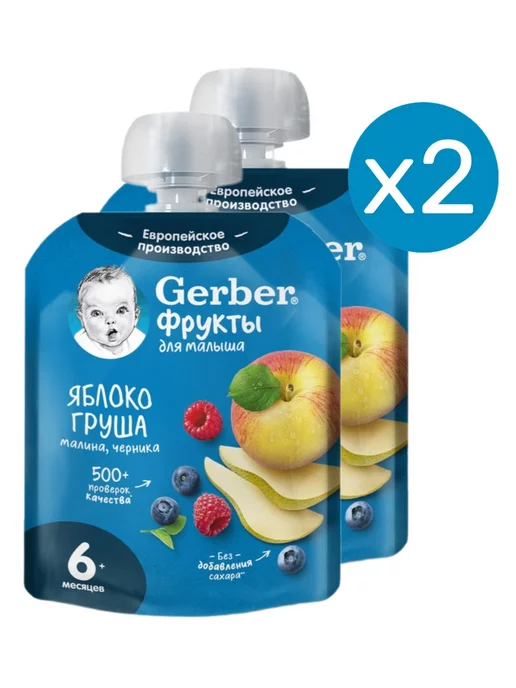 GERBER Пюре яблоко-груша-малина-черника 90г 7 шт, 90 г, 2 шт