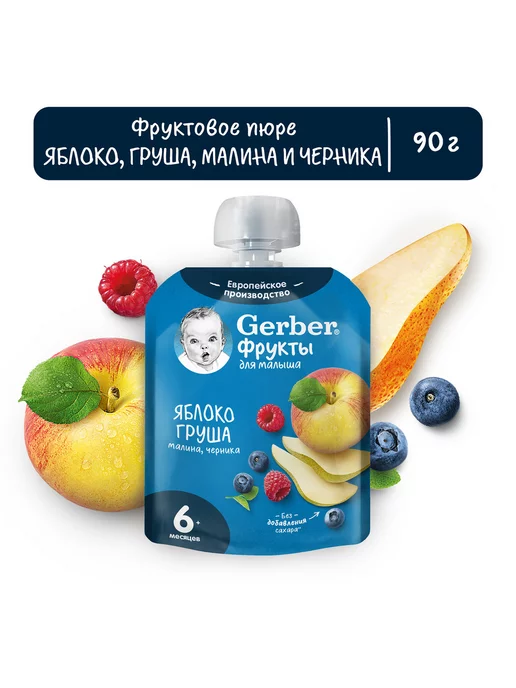 GERBER Пюре яблоко-груша-малина-черника 90г 7 шт, 90 г, 2 шт, фото 2