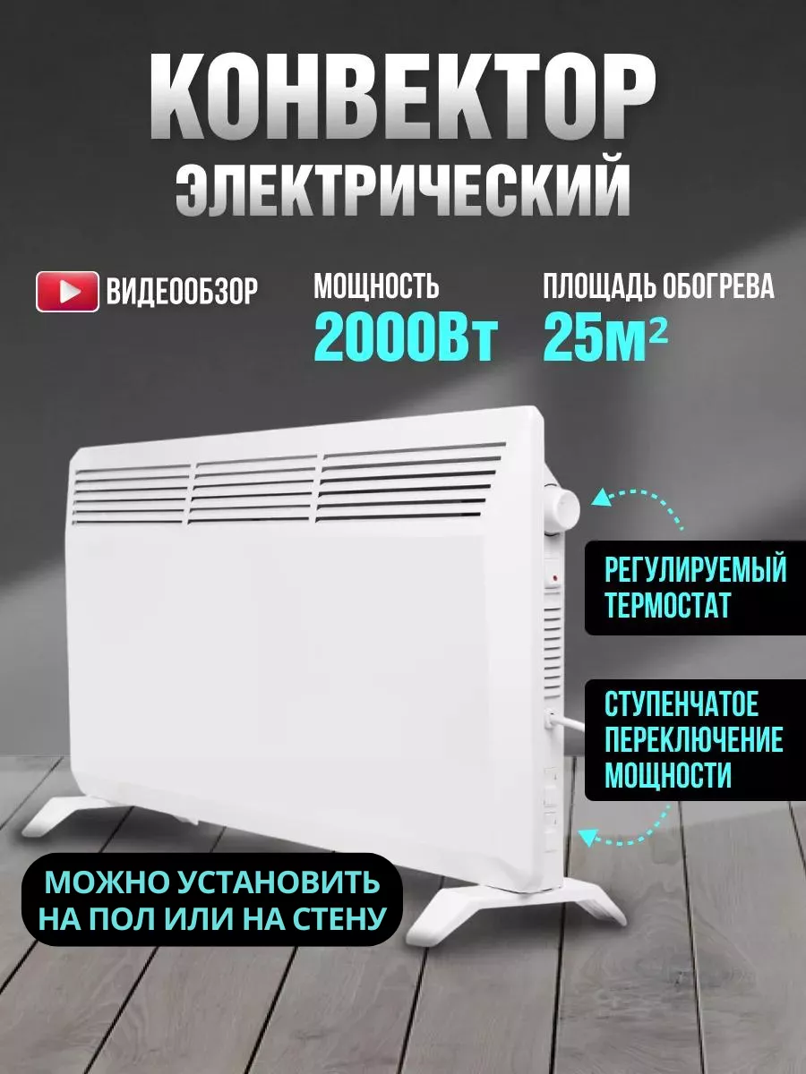 Инфракрасный обогреватель СТЕП2-500/1,20 x 0,59