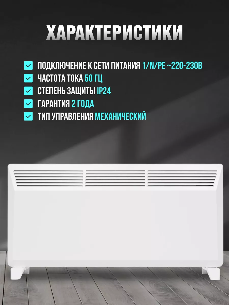 Обогреватель для дома электрический настенный калорифер 2000 TDMElectric  181316111 купить за 7 300 ₽ в интернет-магазине Wildberries