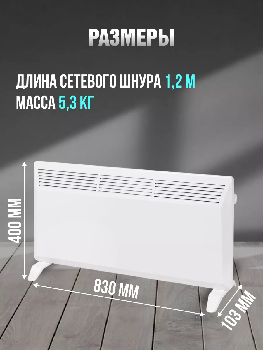 Обогреватель для дома электрический настенный калорифер 2000 TDMElectric  181316111 купить за 7 300 ₽ в интернет-магазине Wildberries