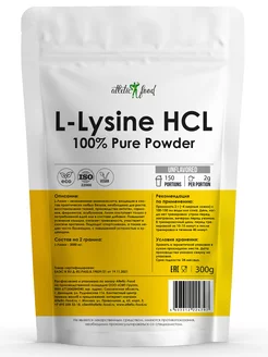 Л-Лизин гидрохлорид L-Lysine HCL 100% Pure Powder, 300 г ATLETIC FOOD 181317485 купить за 603 ₽ в интернет-магазине Wildberries