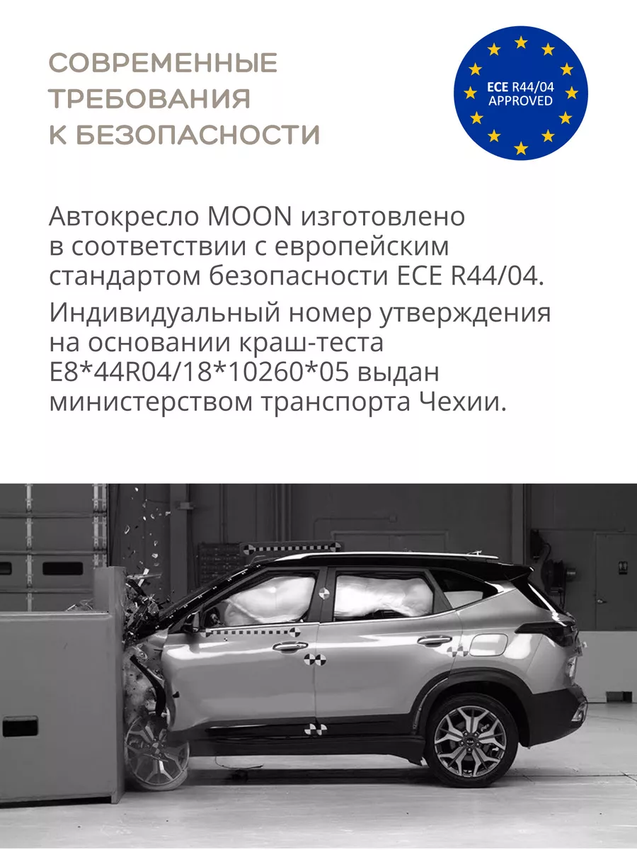 Автокресло поворотное Moon ISOFIX 0-36 кг до 12 лет JOVOLA 181317771 купить  за 11 552 ₽ в интернет-магазине Wildberries