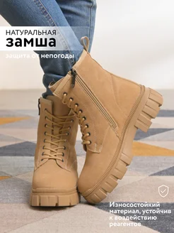 Ботинки женские зимние берцы высокие натуральная замша