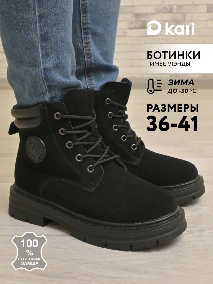 Ботинки женские зимние...