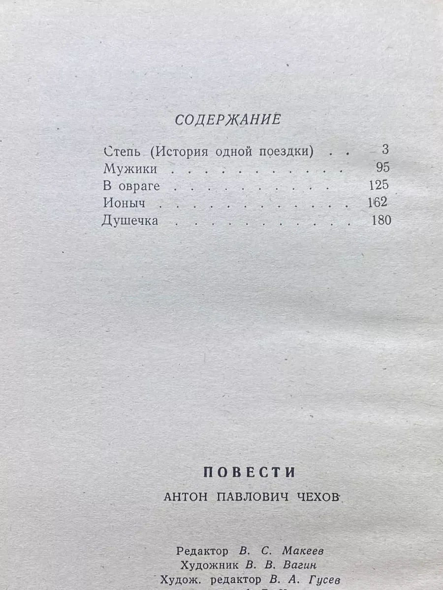 песня рано утром в детский сад малышей встречает текст | Дзен