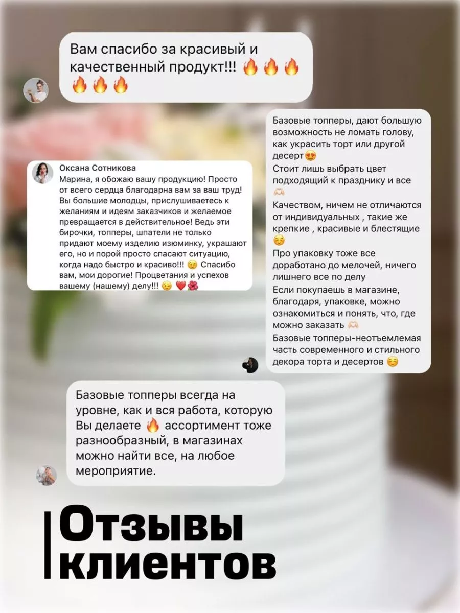 Бирка топпер для торта С Новым годом 2024 Wowmilota 181318868 купить в  интернет-магазине Wildberries