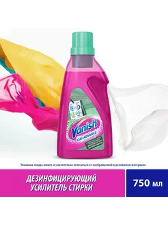 Пятновыводитель OXI Advance750 мл. Vanish 181319279 купить за 453 ₽ в интернет-магазине Wildberries