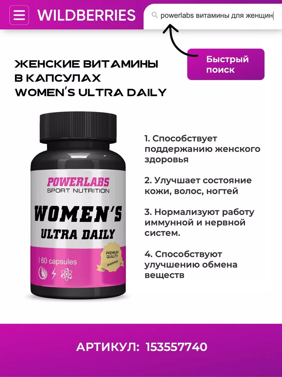 Коэнзим q10 форте Coenzyme Q10 50 мг 60 капсул POWERLABS 181319637 купить  за 328 ₽ в интернет-магазине Wildberries