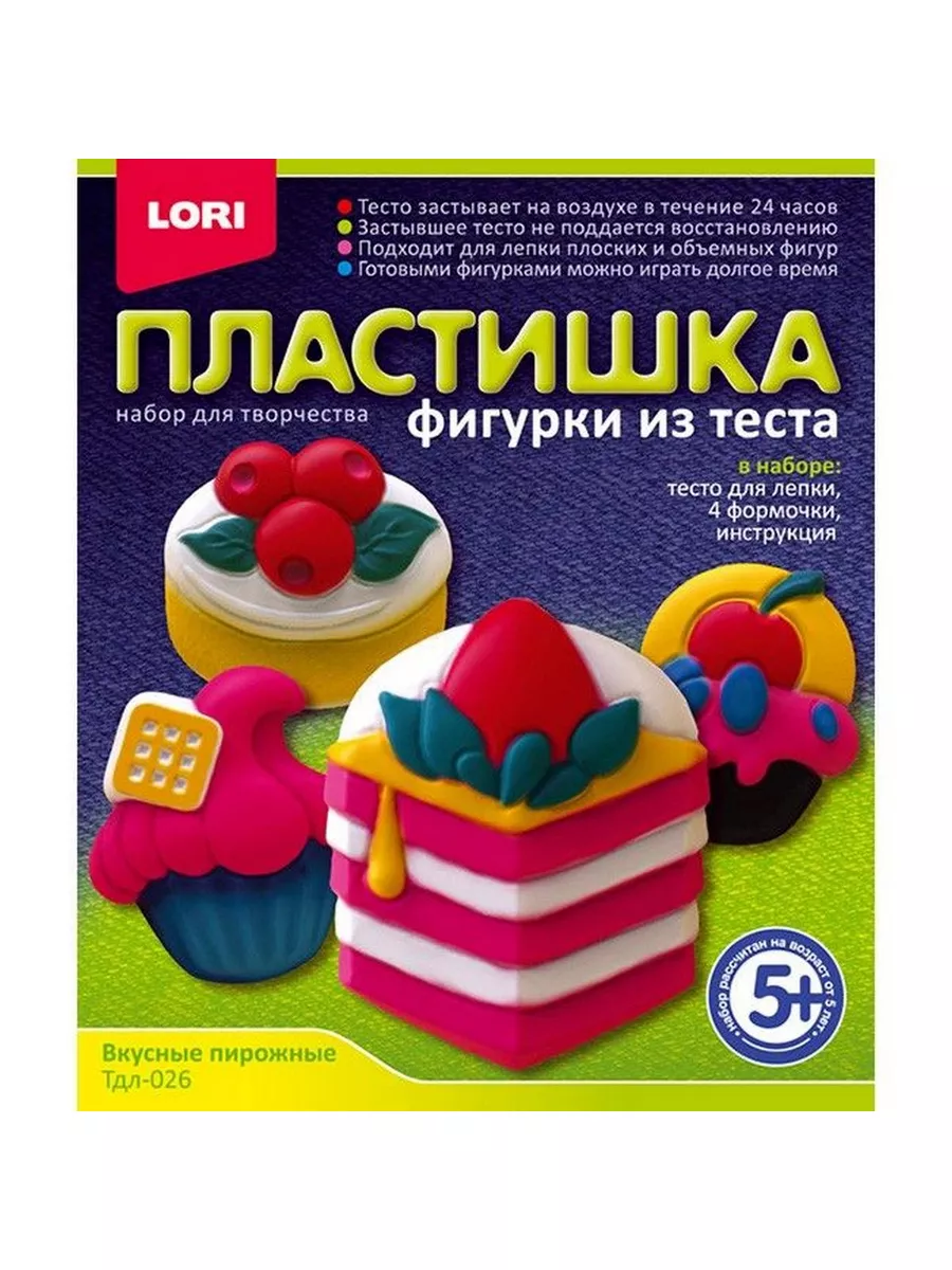 Игрушки из глины и теста Мишуткашоп 181320291 купить в интернет-магазине  Wildberries