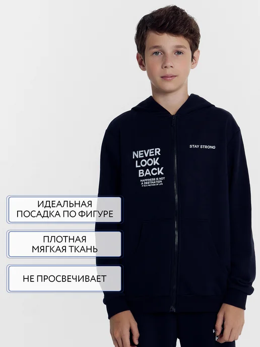 Mark Formelle Спортивный костюм детский на молнии без начеса, синий, фото 2
