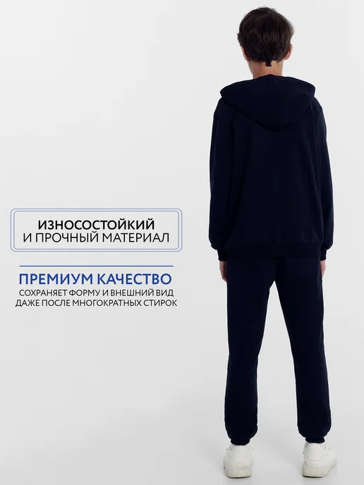 Mark Formelle Спортивный костюм детский на молнии без начеса, синий, фото 7