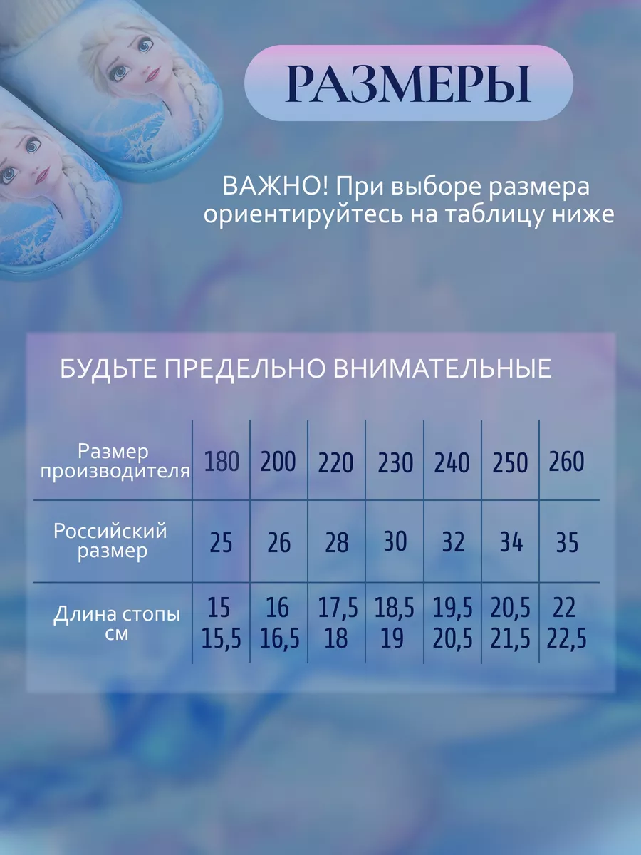 Тапочки домашние детские Всё лучшее...в дом since 2016 181323431 купить за  551 ₽ в интернет-магазине Wildberries