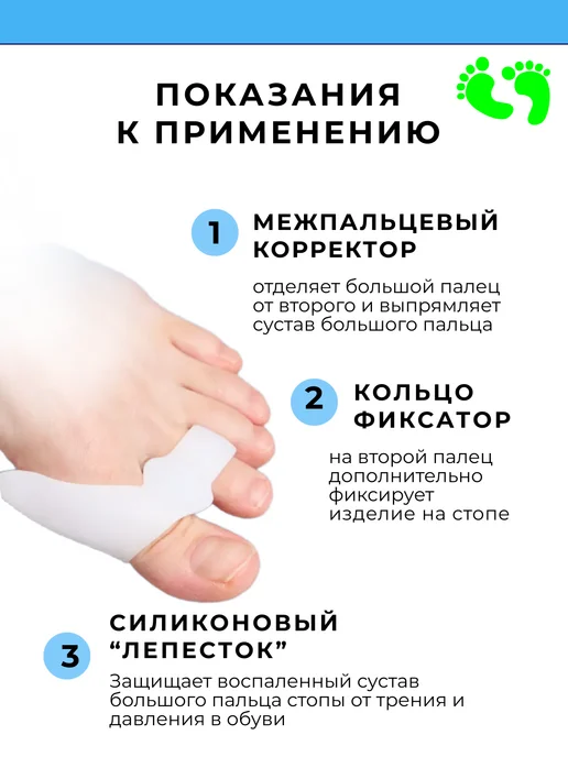 GooDS & SHooP Разделители, белый, фото 3