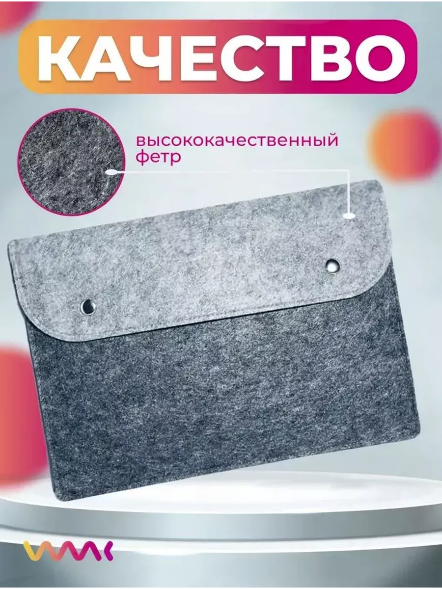 Универсальный чехол для электронных книг | AliExpress