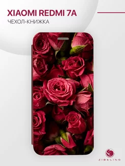 Чехол на Xiaomi Redmi 7A, Ксиоми Редми 7А книжка Xiaomi 181327201 купить за 375 ₽ в интернет-магазине Wildberries