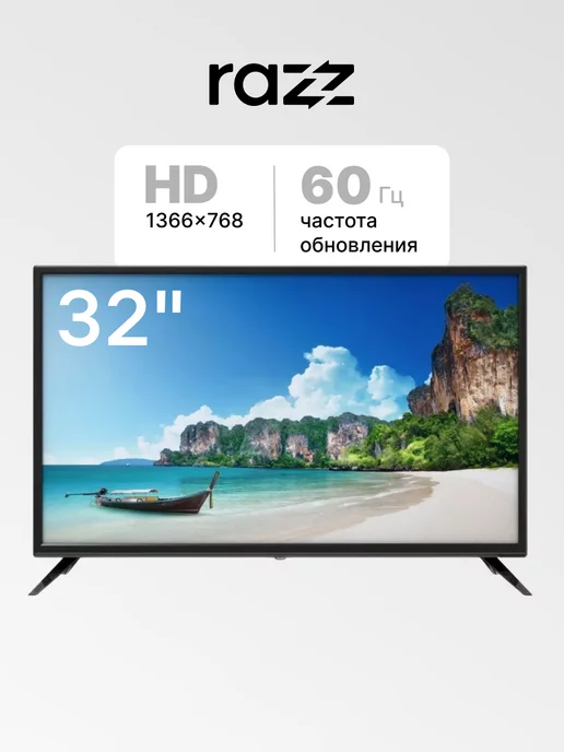 RAZZ Телевизор 32" HD DVB-T2