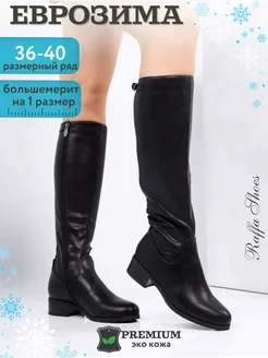 Сапоги высокие на каблуке еврозима Raffa Shoes 181328922 купить за 3 780 ₽ в интернет-магазине Wildberries