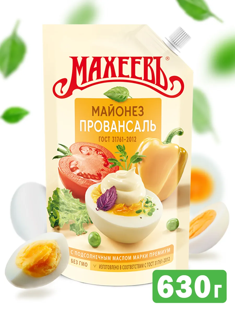 Майонез Провансаль 50,5% 630 гр