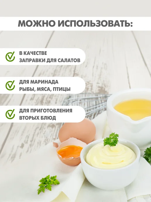 МахеевЪ Майонез Провансаль 50,5% 630 гр, 630 г, фото 2
