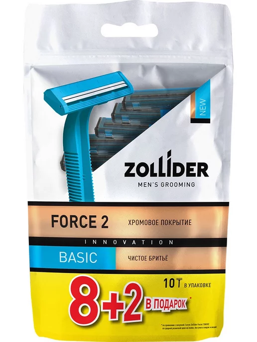 zollider Одноразовые бритвенные станки Force 2 Basic, 2 лезвия, 10 шт, 10 шт