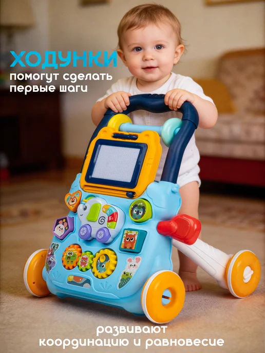 BESTLIKE Ходунки каталка для малышей, голубой, фото 7