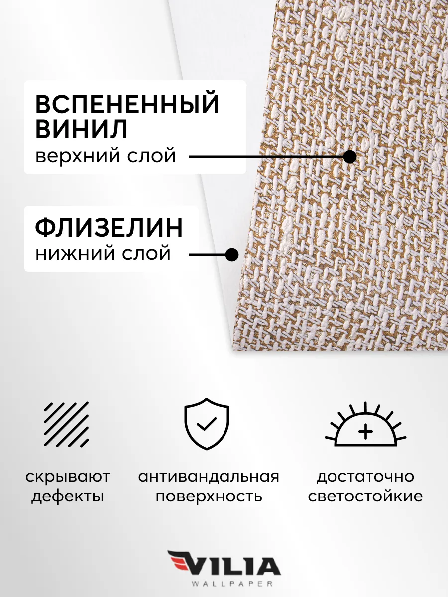Обои мешковина