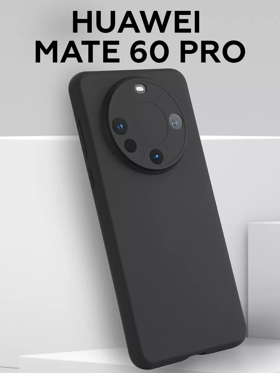 Чехол на телефон Huawei Mate 60 Pro G-Case 181343386 купить за 200 ₽ в  интернет-магазине Wildberries