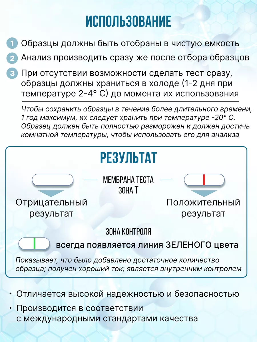 Мазки ЛОР-органов