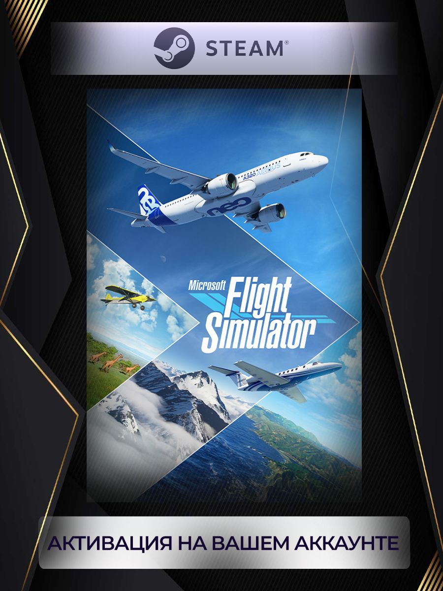 Microsoft Flight Simulator 40th Anniversary Edition (Россия) steam  181344059 купить за 5 107 ₽ в интернет-магазине Wildberries