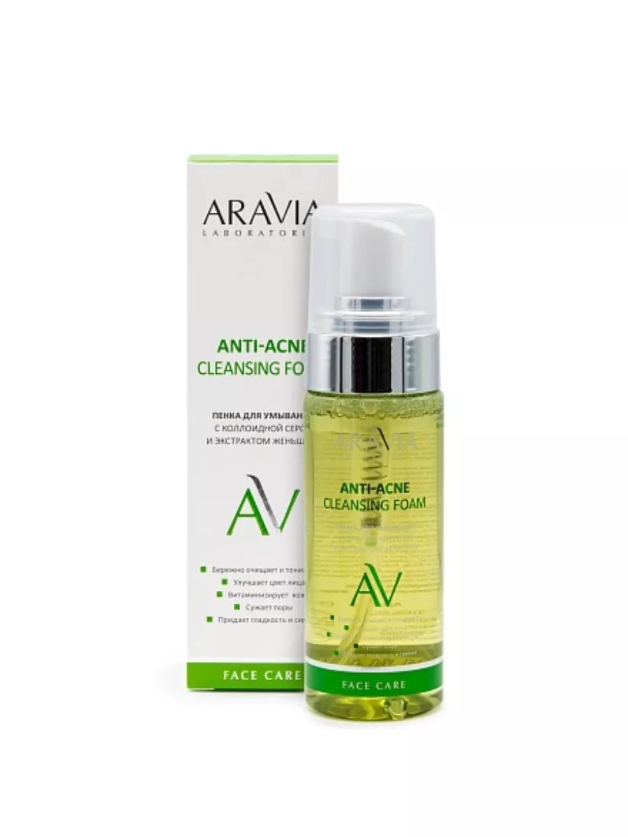 Aravia anti acne для умывания