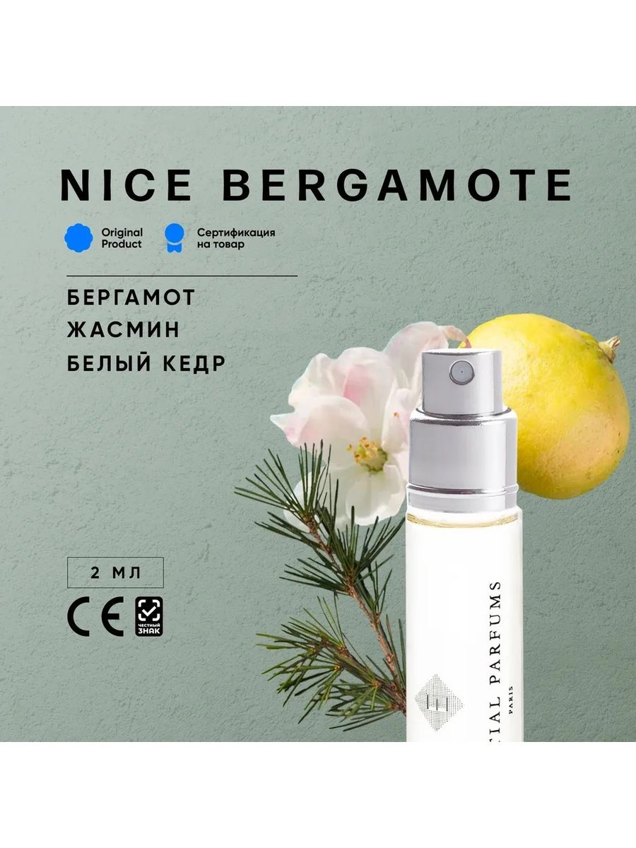 Essential parfums отзывы покупателей. Essential Parfums nice Bergamote. Ессентиал Парфюм найс бергамот. Парфюм ниче.