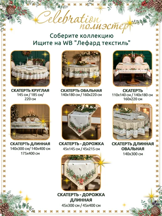 Lefard Плейсматы 4 шт Сервировочные салфетки 38 см, 4 шт, фото 3
