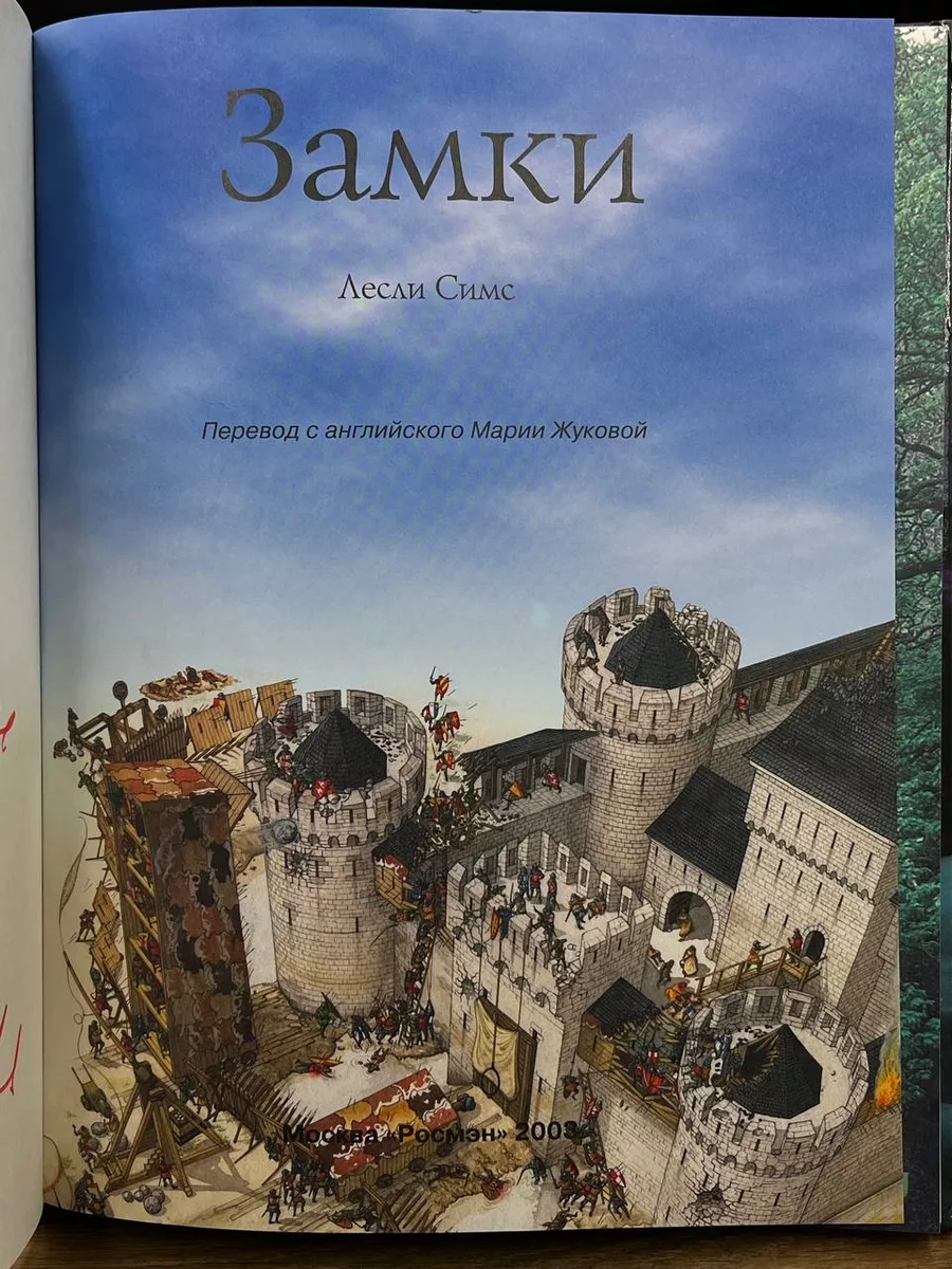 Главная страница - Агротуристический комплекс «Гарадзенскі маентак «Каробчыцы»