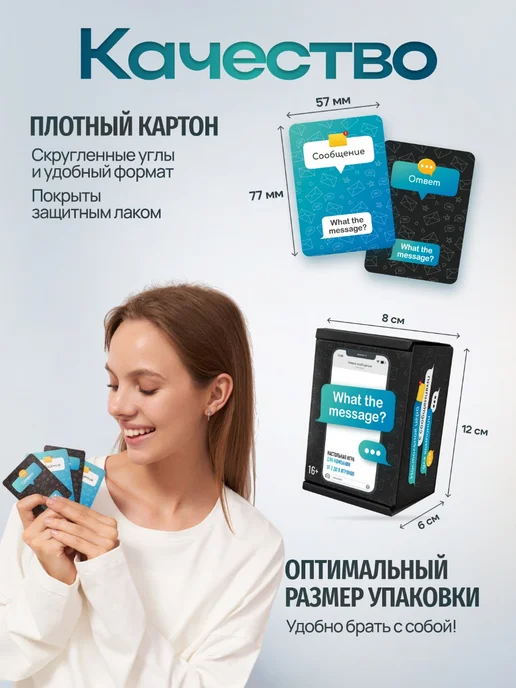 Мемограм Настольные игры с сообщениями смс What the message?, голубой, фото 4