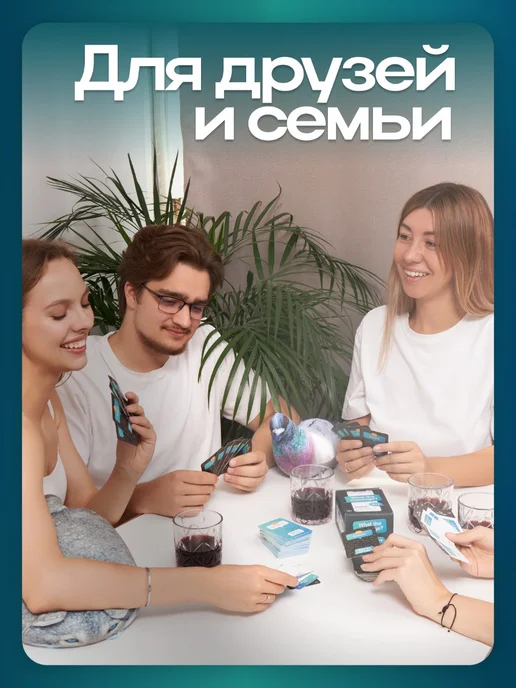 Мемограм Настольные игры с сообщениями смс What the message?, голубой, фото 5