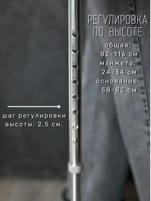 barry Костыль локтевой опорный для взрослых L, для взрослых L с, фото 2