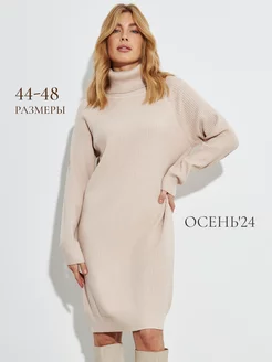 Платье свитер вязаное LULLA 181349734 купить за 2 874 ₽ в интернет-магазине Wildberries