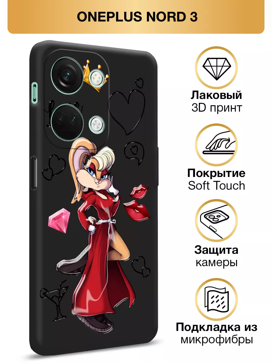 Чехол на OnePlus Nord 3 / Ван Плюс Норд 3 Soft Touch OnePlus 181352847  купить за 341 ₽ в интернет-магазине Wildberries