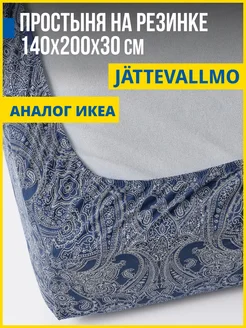 ANTONIO ORSO - каталог 2023-2024 в интернет магазине WildBerries.ru